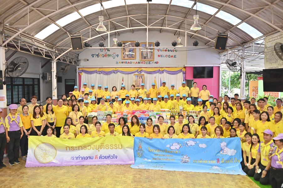 ﻿กรมบังคับคดีเข้าร่วมกิจกรรมจิตอาสา “ยุติธรรมทำความดี ด้วยหัวใจ” ของกรมคุมประพฤติ